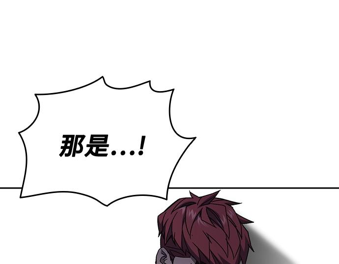 痞子學霸 - 第3季第59話(5/6) - 2