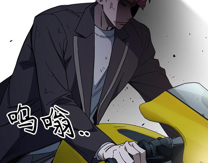 痞子學霸 - 第3季第59話(5/6) - 3