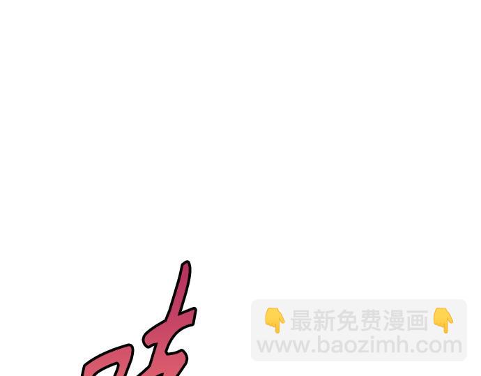 痞子學霸 - 第3季第59話(5/6) - 7