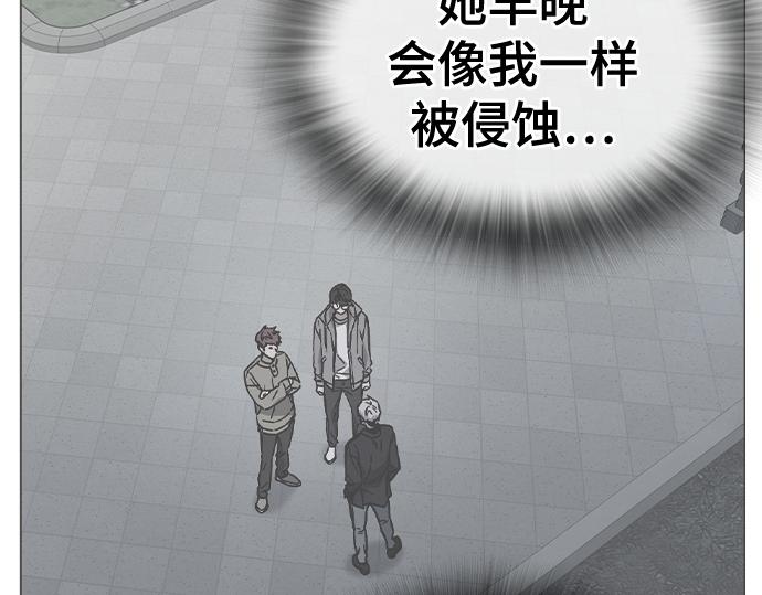 痞子學霸 - 第3季第59話(1/6) - 6