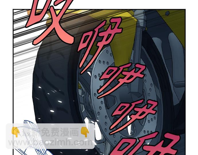 痞子學霸 - 第3季第59話(5/6) - 8