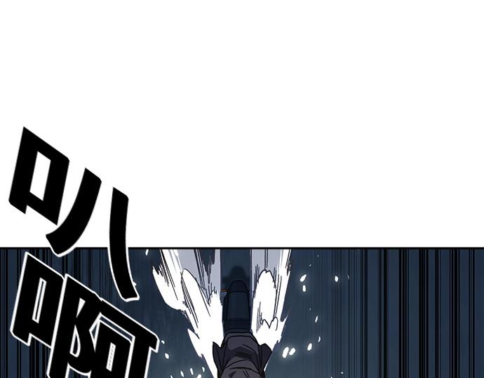 痞子學霸 - 第3季第59話(5/6) - 2