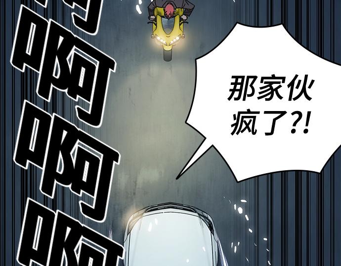 痞子學霸 - 第3季第59話(5/6) - 3