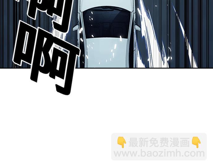 痞子學霸 - 第3季第59話(5/6) - 4