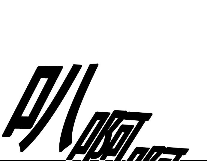 痞子學霸 - 第3季第59話(5/6) - 5