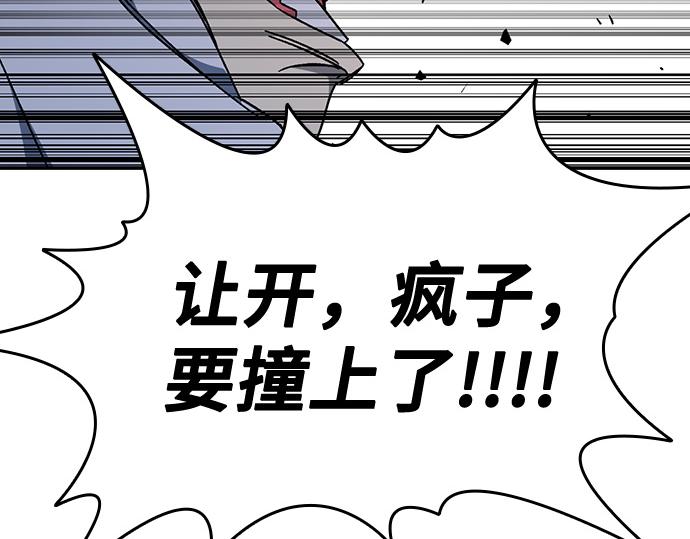 痞子學霸 - 第3季第59話(5/6) - 7