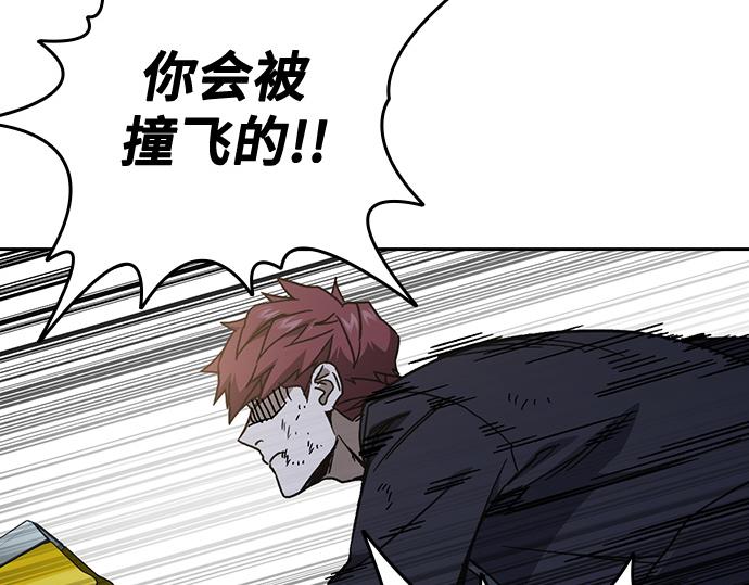 痞子學霸 - 第3季第59話(5/6) - 1