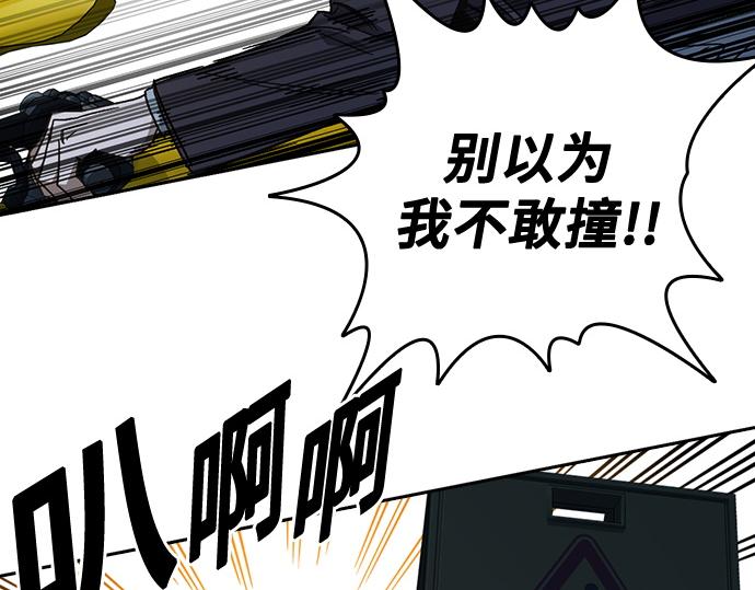 痞子學霸 - 第3季第59話(5/6) - 2