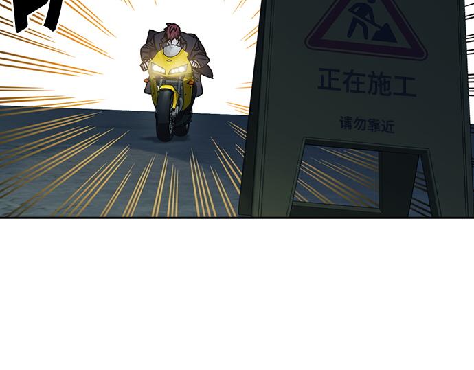 痞子學霸 - 第3季第59話(5/6) - 3