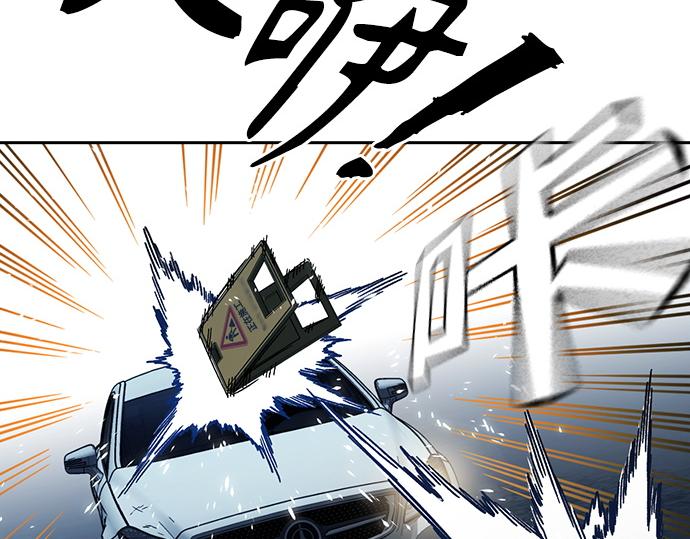 痞子學霸 - 第3季第59話(5/6) - 5