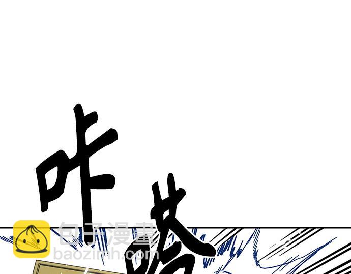 痞子學霸 - 第3季第59話(5/6) - 8