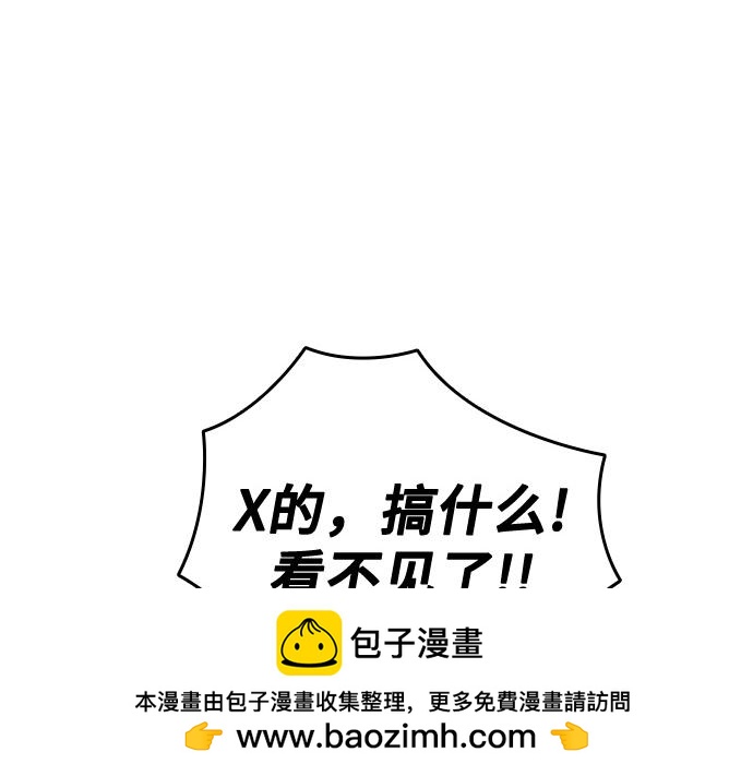 痞子學霸 - 第3季第59話(5/6) - 2