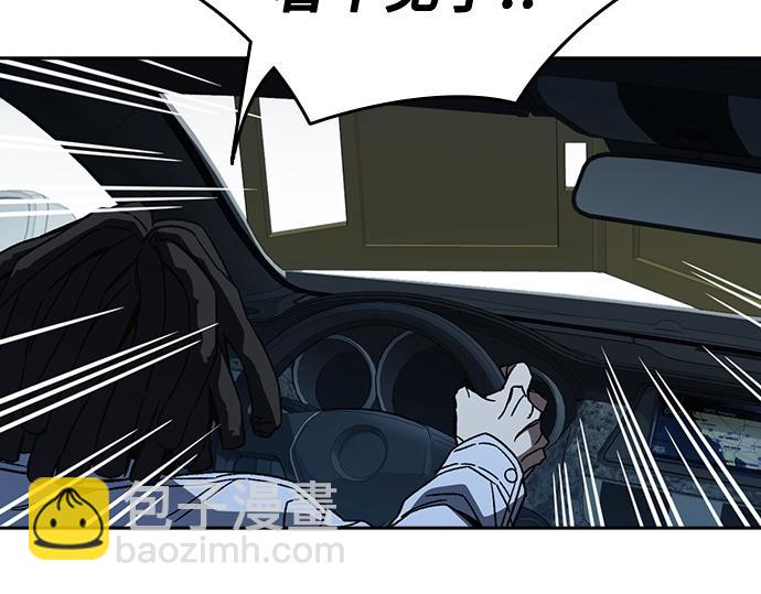 痞子學霸 - 第3季第59話(5/6) - 3