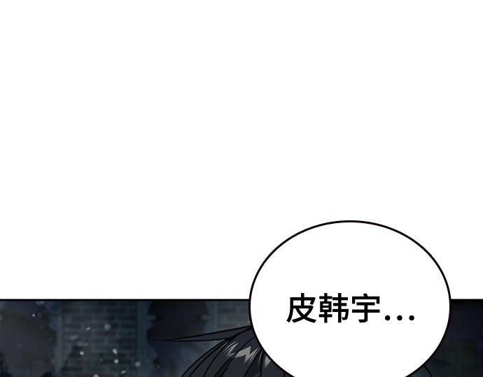 痞子學霸 - 第3季第59話(1/6) - 8