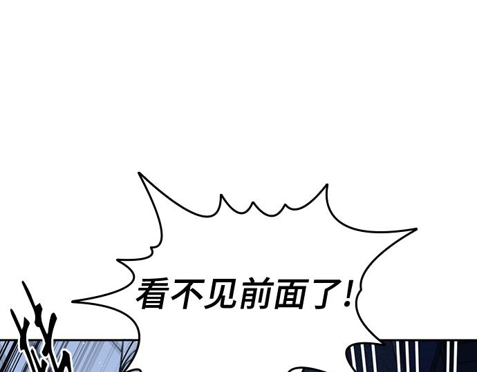 痞子學霸 - 第3季第59話(5/6) - 5