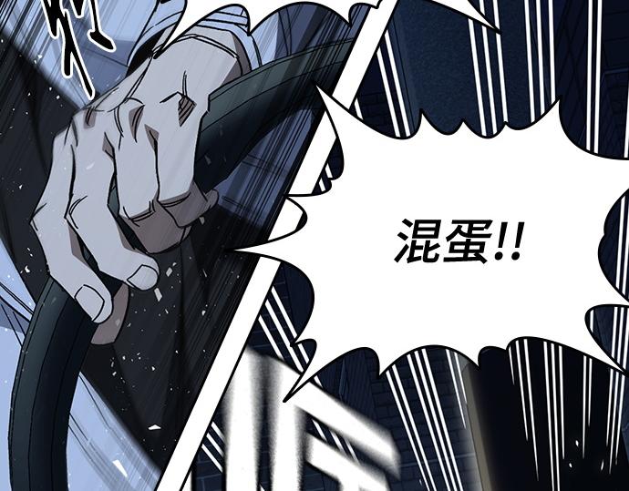 痞子學霸 - 第3季第59話(5/6) - 6