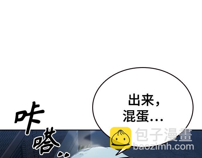 痞子學霸 - 第3季第59話(5/6) - 4