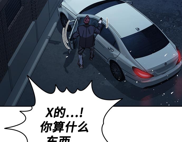 痞子學霸 - 第3季第59話(5/6) - 5