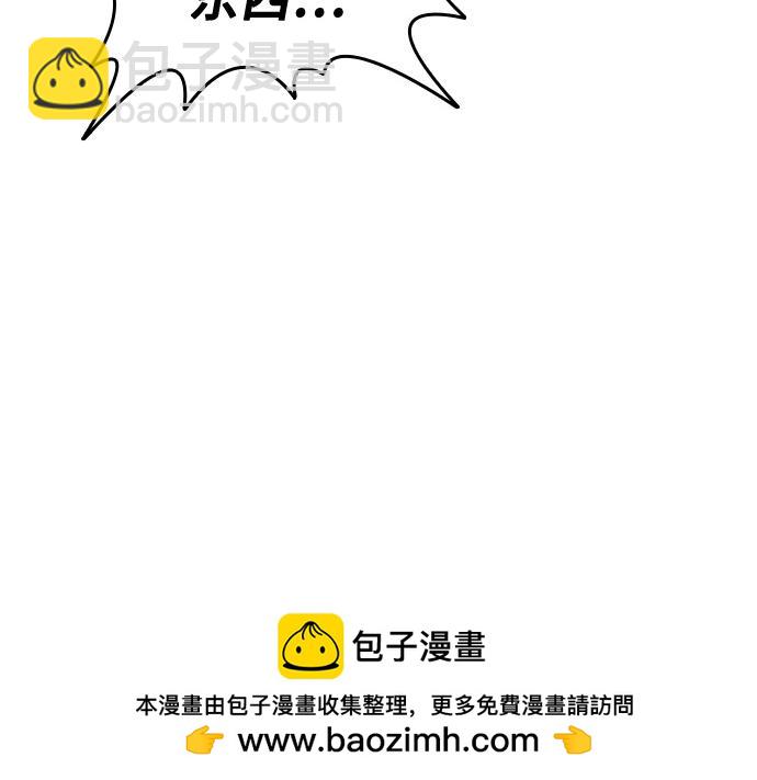 痞子學霸 - 第3季第59話(5/6) - 6