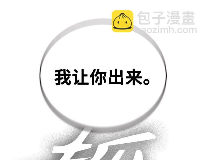 痞子學霸 - 第3季第59話(6/6) - 1