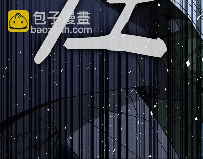 痞子學霸 - 第3季第59話(6/6) - 4