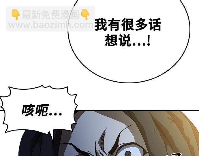 痞子學霸 - 第3季第59話(6/6) - 2