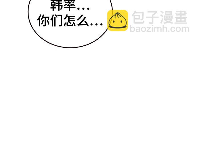 痞子學霸 - 第3季第59話(1/6) - 2