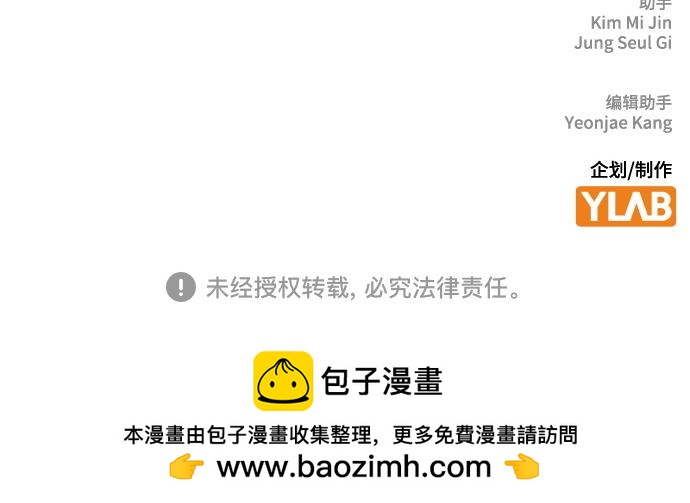 痞子學霸 - 第3季第59話(6/6) - 4