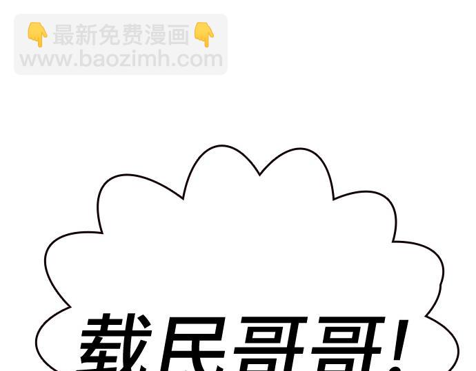 痞子學霸 - 第3季第59話(1/6) - 5