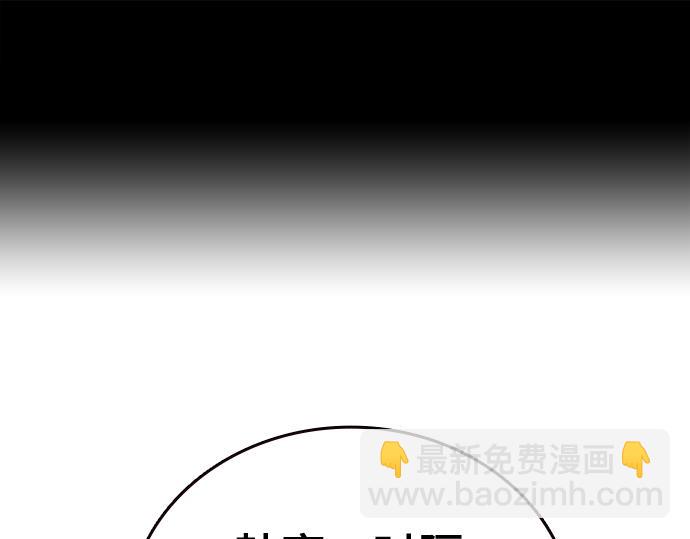 痞子學霸 - 第3季第59話(1/6) - 3