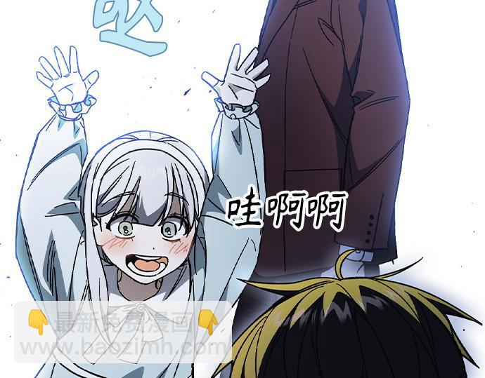 痞子學霸 - 第3季第59話(1/6) - 7