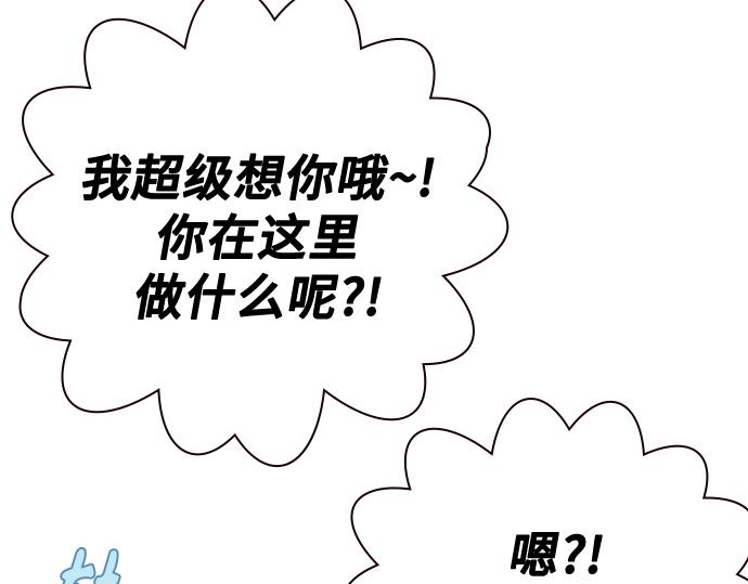 痞子學霸 - 第3季第59話(1/6) - 2