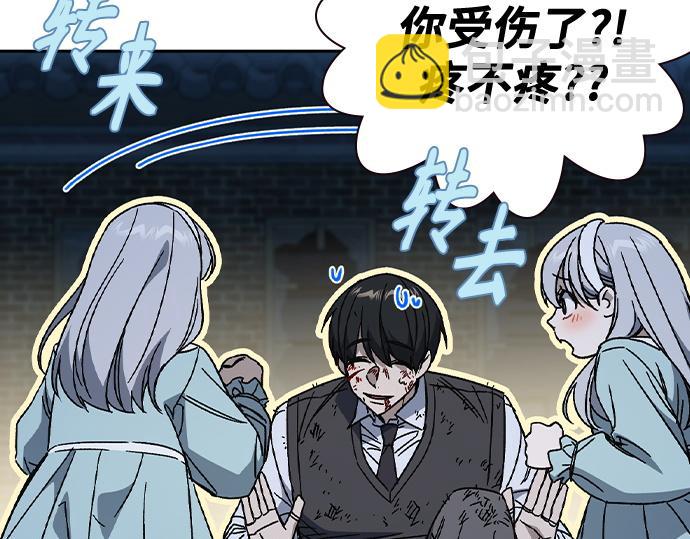 痞子學霸 - 第3季第59話(1/6) - 3