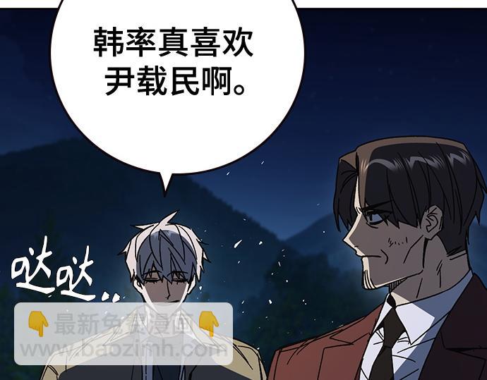 痞子學霸 - 第3季第59話(1/6) - 2