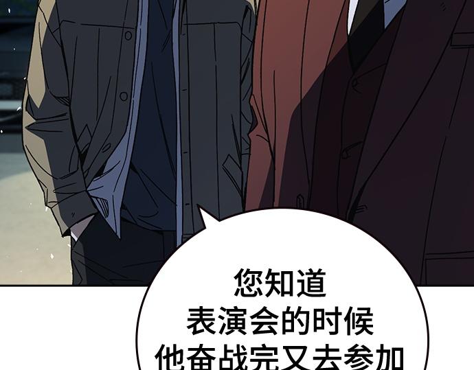 痞子學霸 - 第3季第59話(1/6) - 3