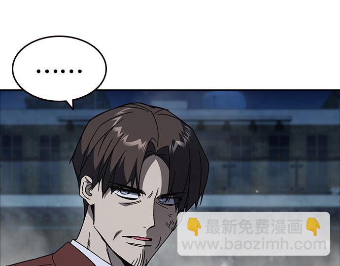 痞子學霸 - 第3季第59話(1/6) - 5