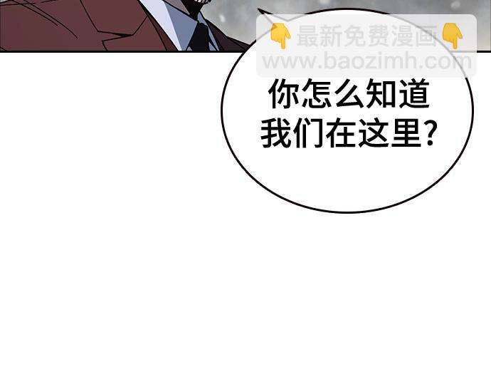 痞子學霸 - 第3季第59話(1/6) - 6