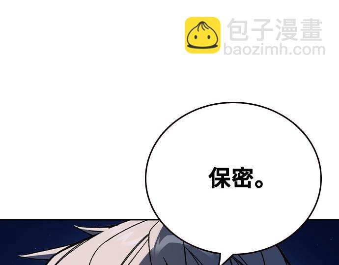 痞子學霸 - 第3季第59話(1/6) - 7