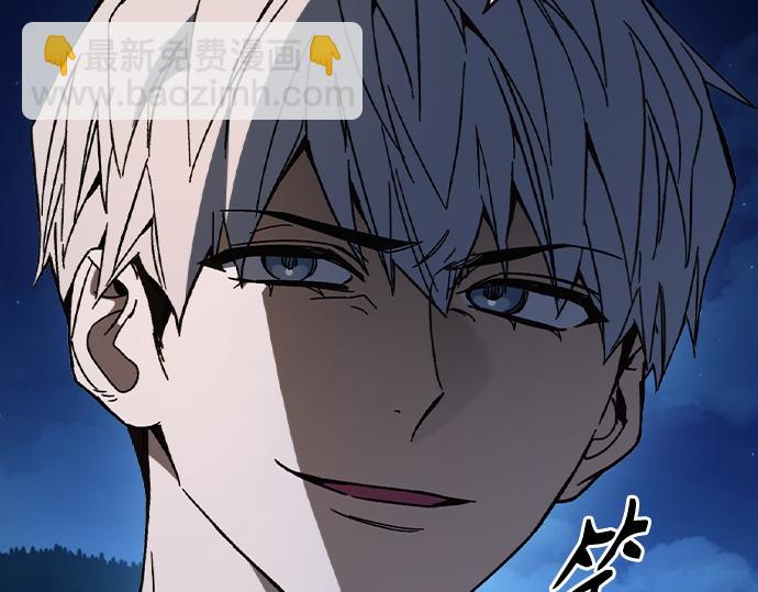 痞子學霸 - 第3季第59話(1/6) - 8