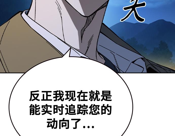 痞子學霸 - 第3季第59話(1/6) - 1