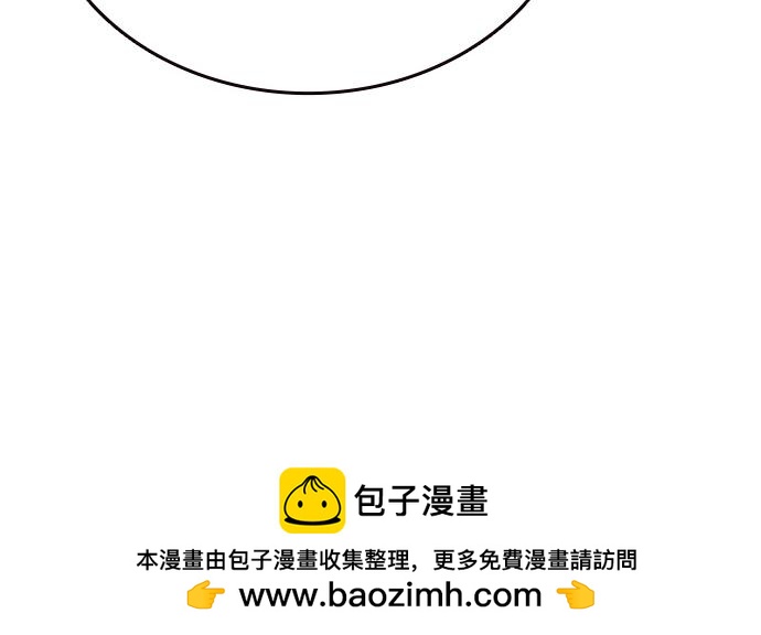 痞子學霸 - 第3季第59話(1/6) - 2