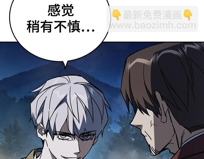 痞子學霸 - 第3季第59話(2/6) - 8