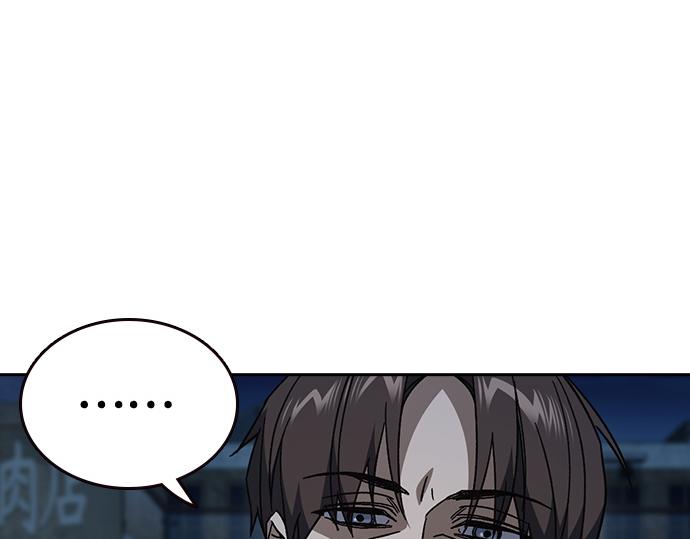 痞子學霸 - 第3季第59話(2/6) - 2