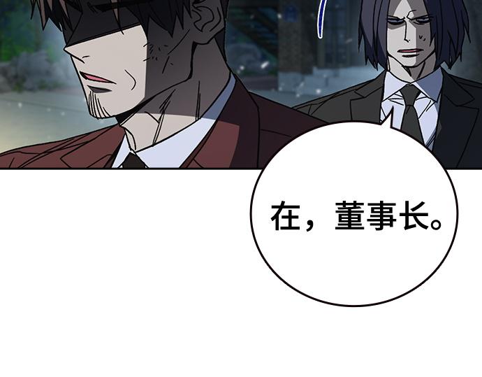 痞子學霸 - 第3季第59話(2/6) - 5