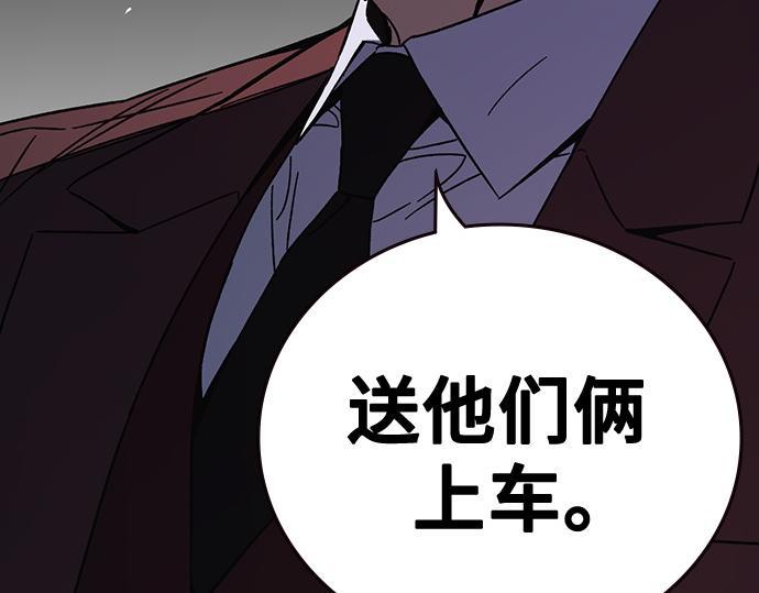 痞子學霸 - 第3季第59話(2/6) - 8