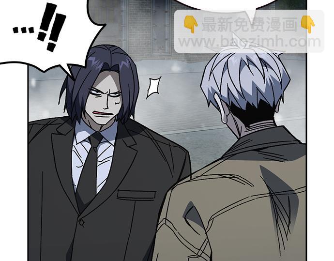 痞子學霸 - 第3季第59話(2/6) - 3