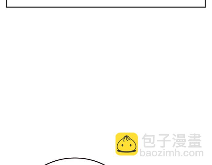 痞子學霸 - 第3季第59話(2/6) - 6