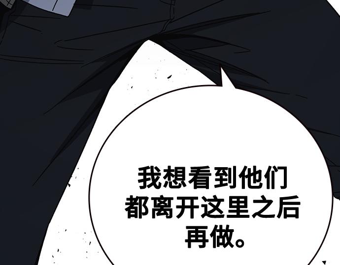 痞子學霸 - 第3季第59話(2/6) - 2