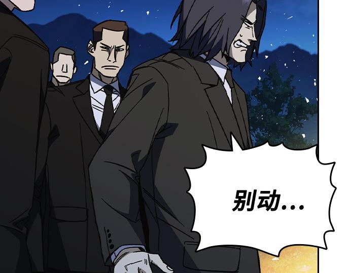 痞子學霸 - 第3季第59話(2/6) - 7