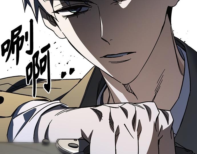 痞子學霸 - 第3季第59話(2/6) - 4